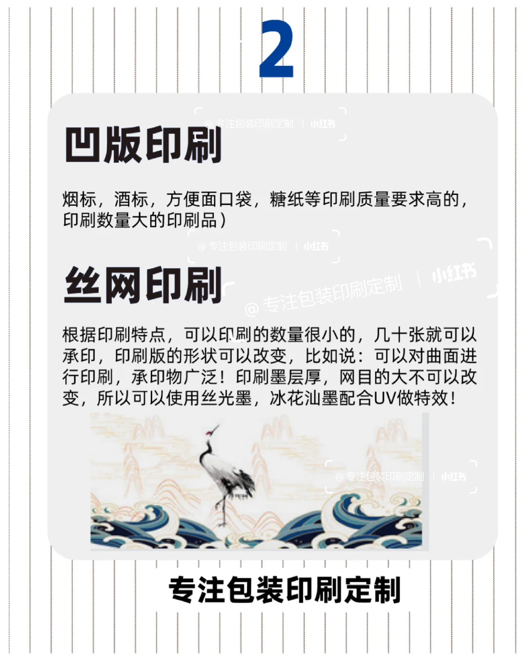 目前印刷业的主要印刷方式有哪些？