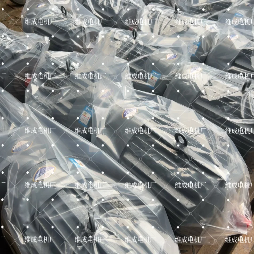 重生之我在电机厂卖电机❗️