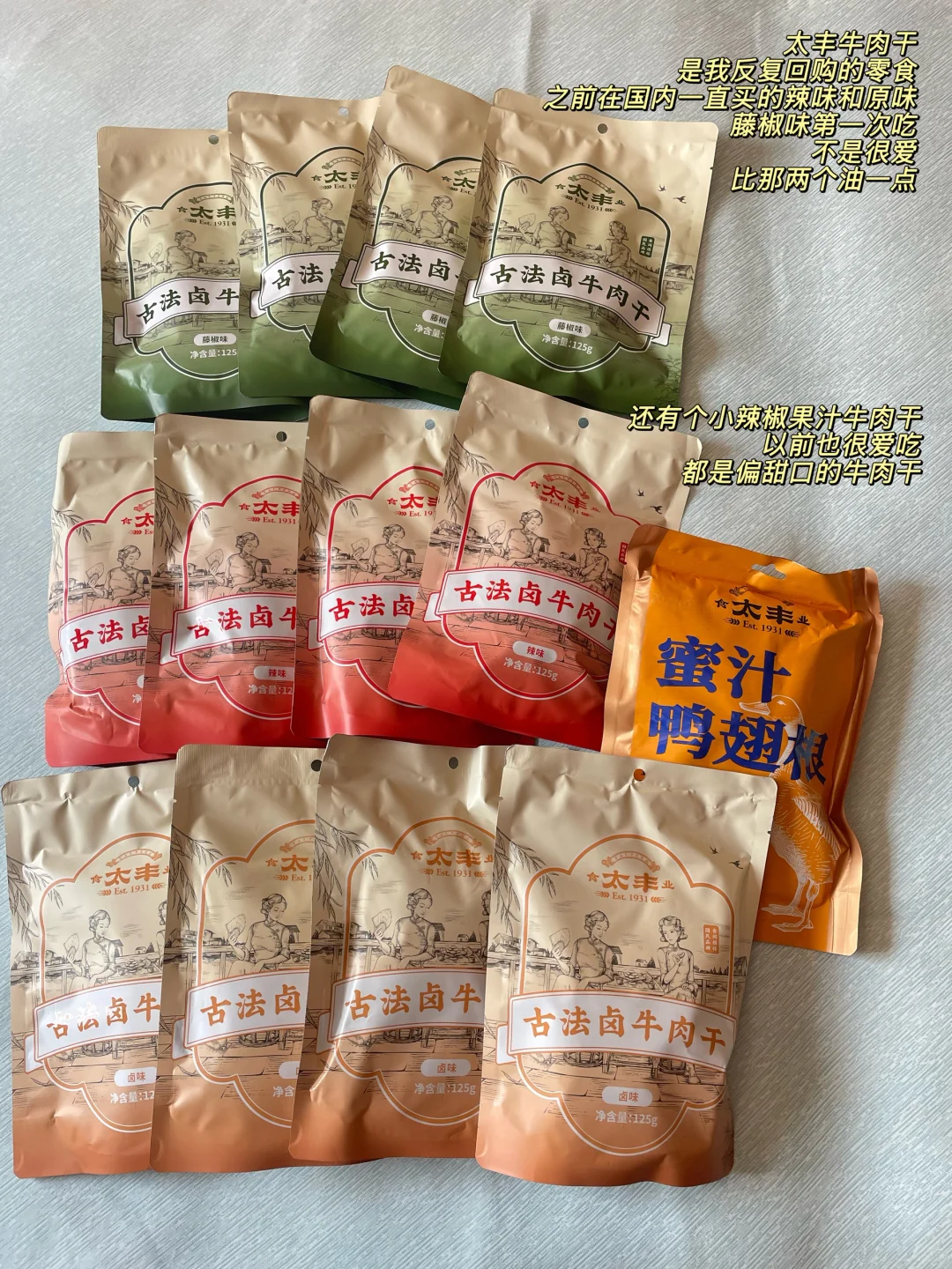 ??转运开箱EP03｜敏货篇