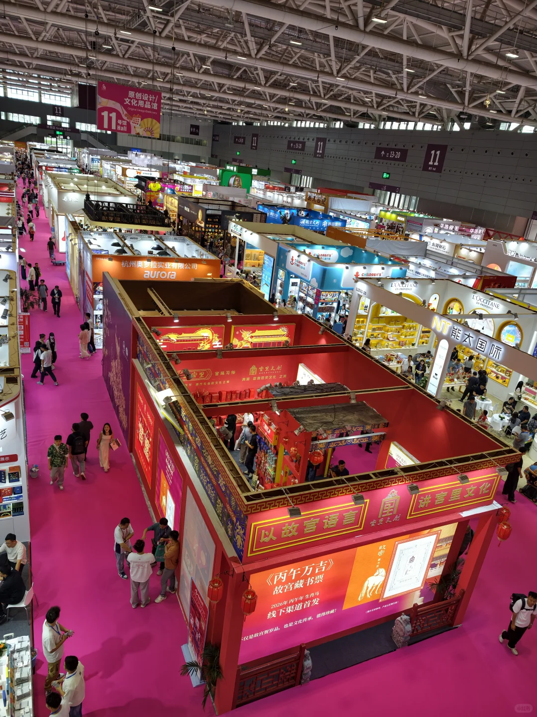 2025礼品展你们有什么遗憾不