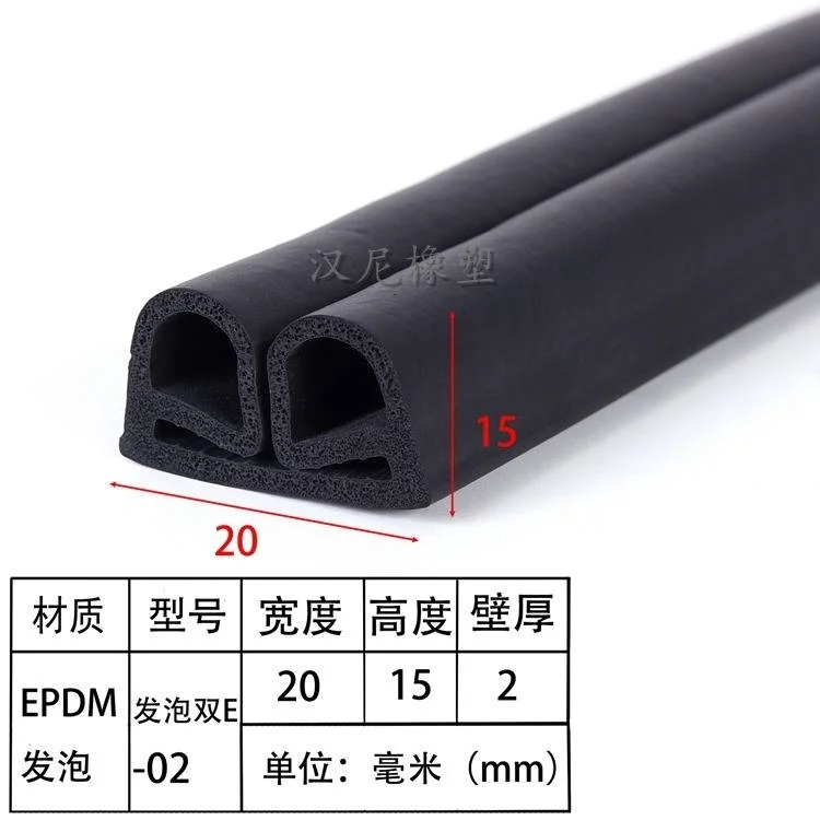 茂名市设备密封条产品图片