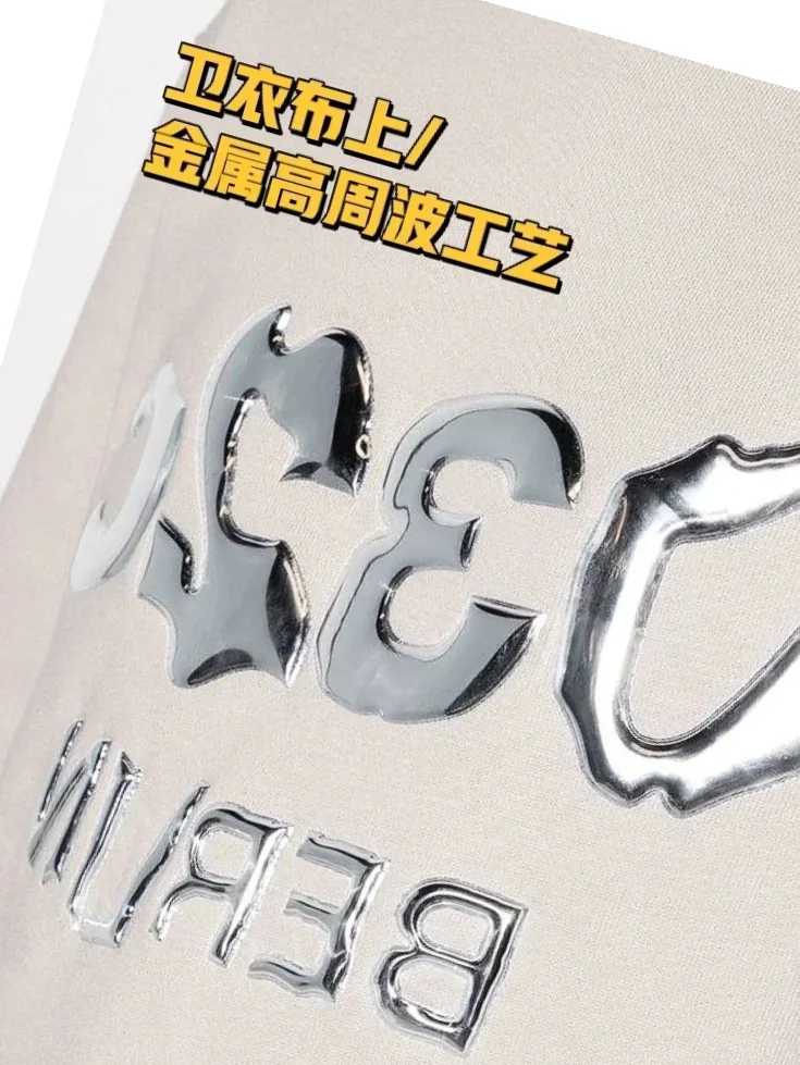 印绣花二次工艺赏析