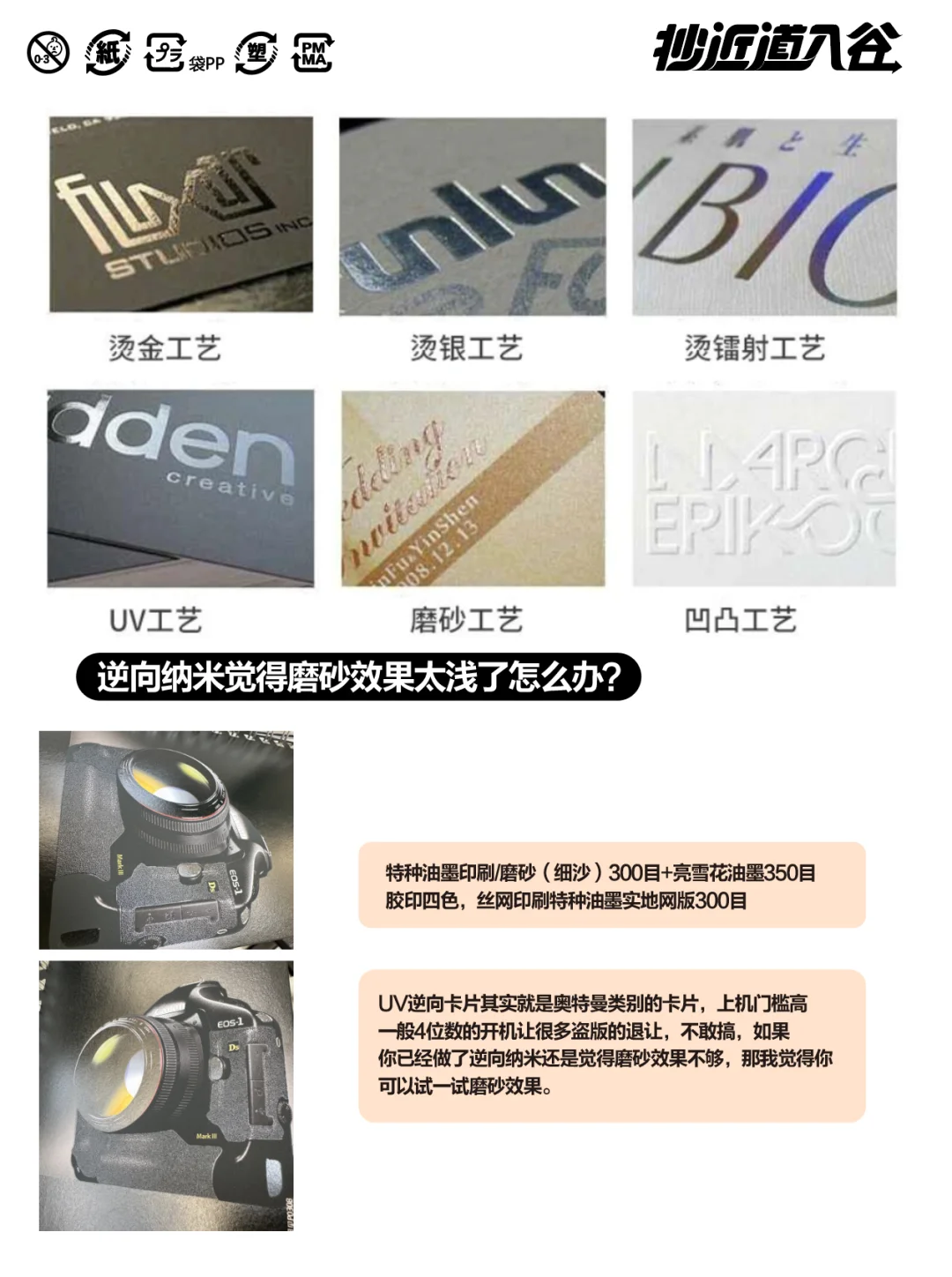 原来覆膜会变色？这是无解吗？