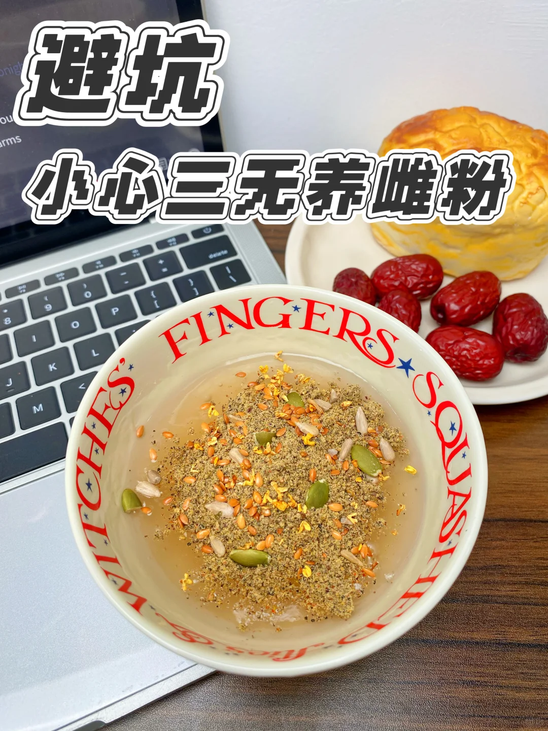 姐妹三无养雌粉吃多了‼️真的越养越像大妈