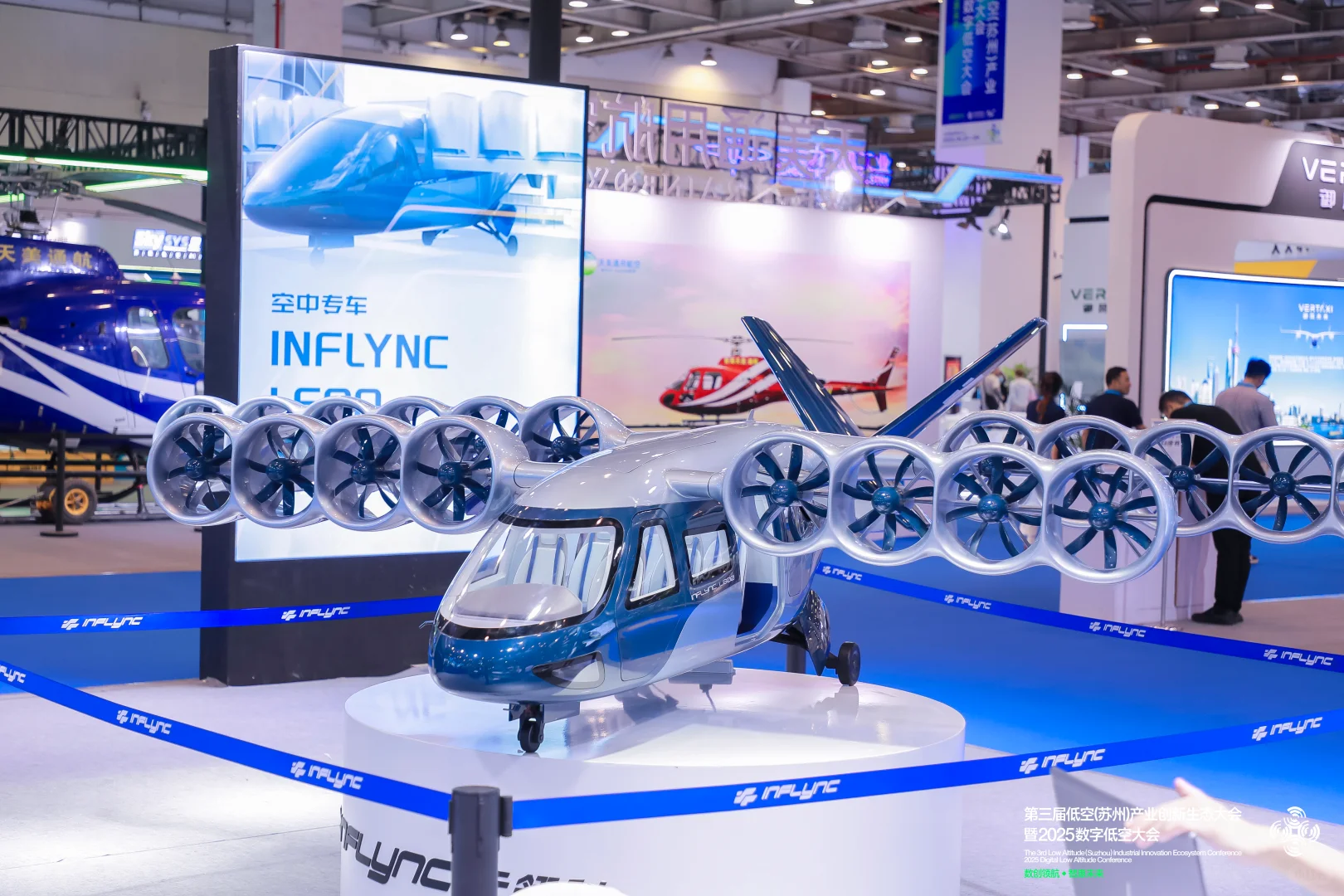 低空经济盛会来袭,一展玩转未来天空!