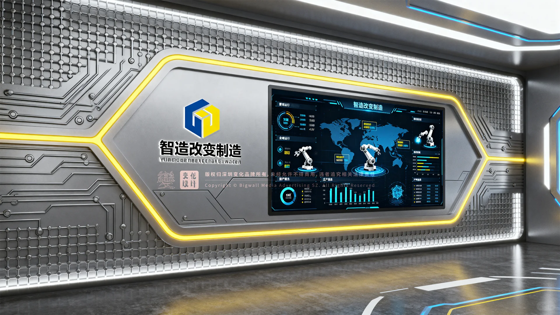 原创展厅设计案例｜元宇宙科技企业展厅