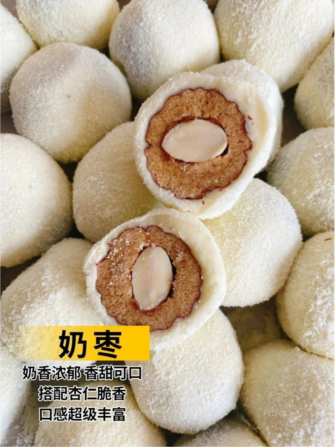 新疆奶制品? | 请接受奶香暴击吧‼️