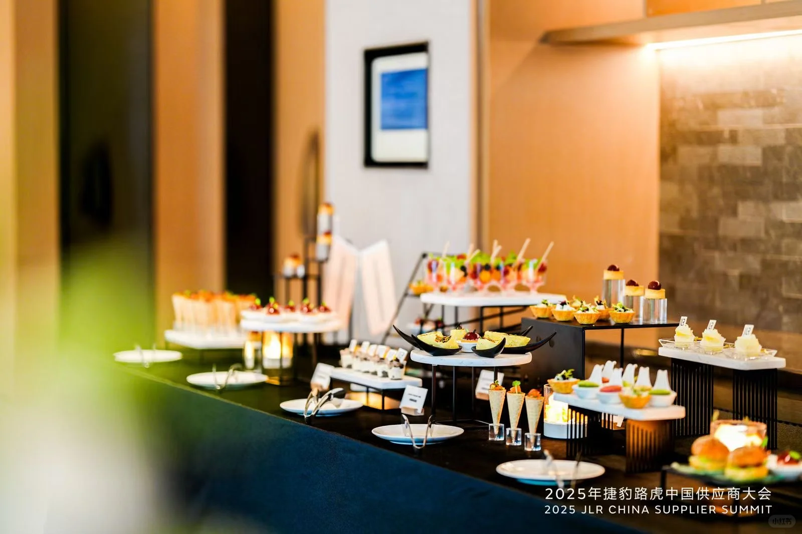 2025捷豹路虎供应商大会