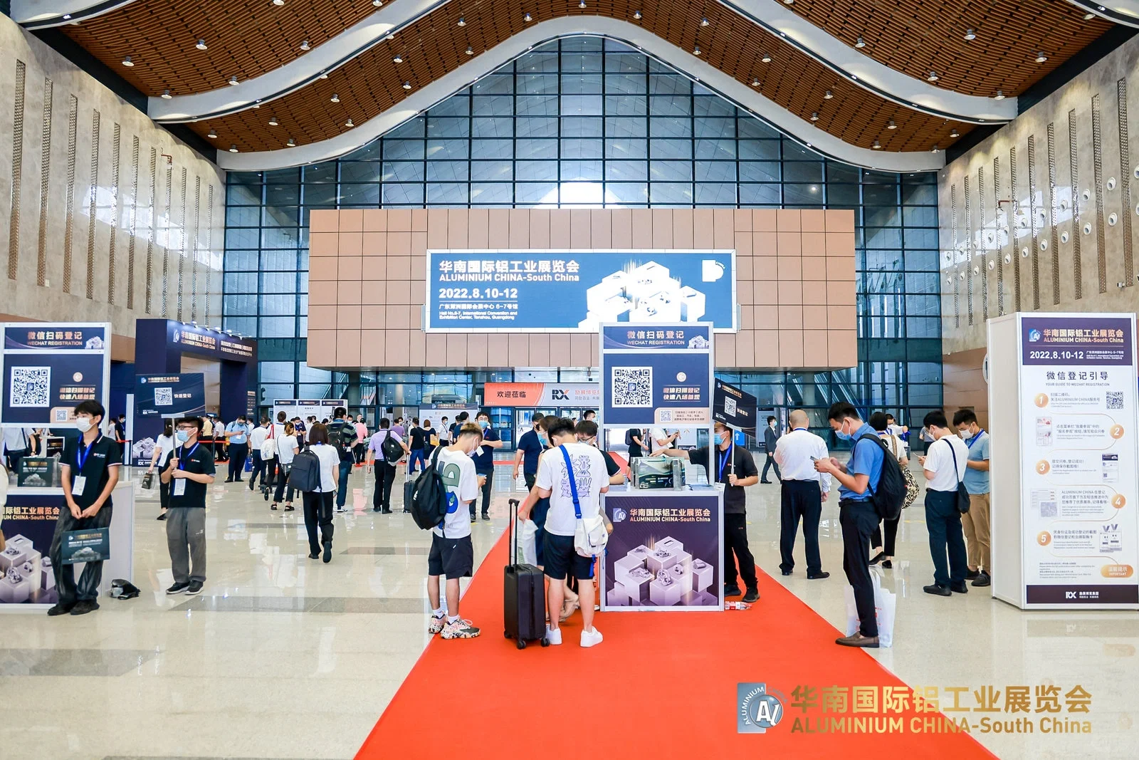 华南铝工业展拍摄