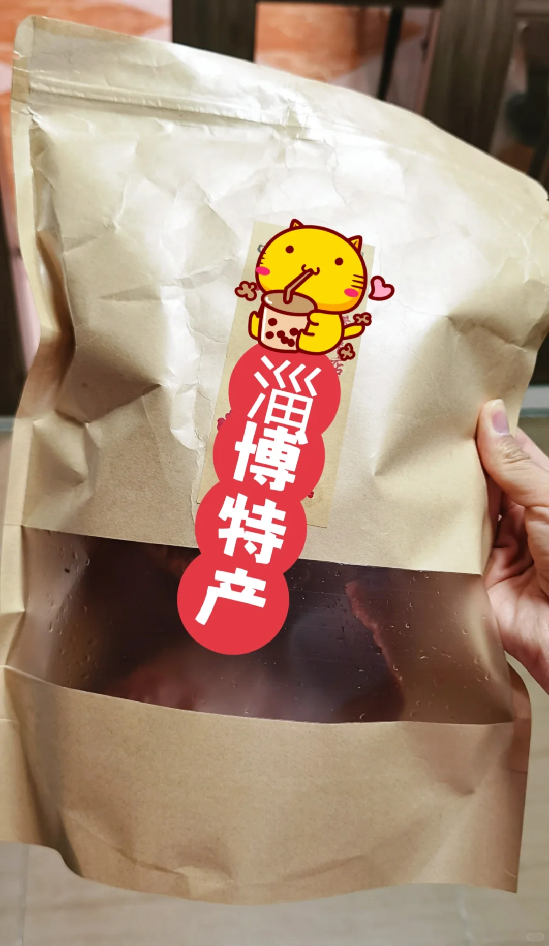 猜猜这是什么好吃的？