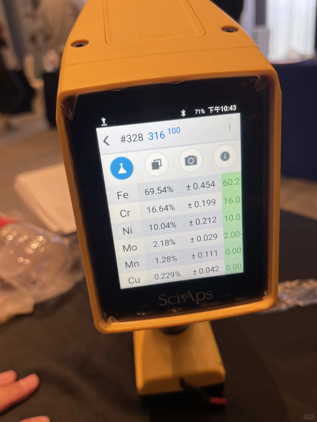 实验室检测仪器