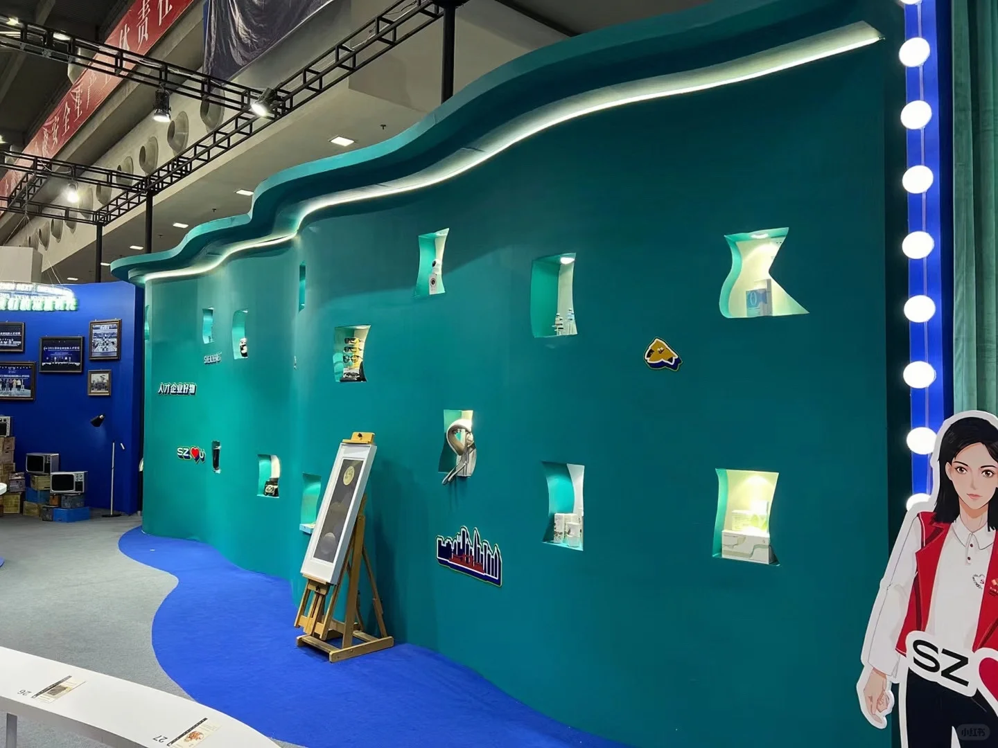 国际人才交流大会•展会搭建