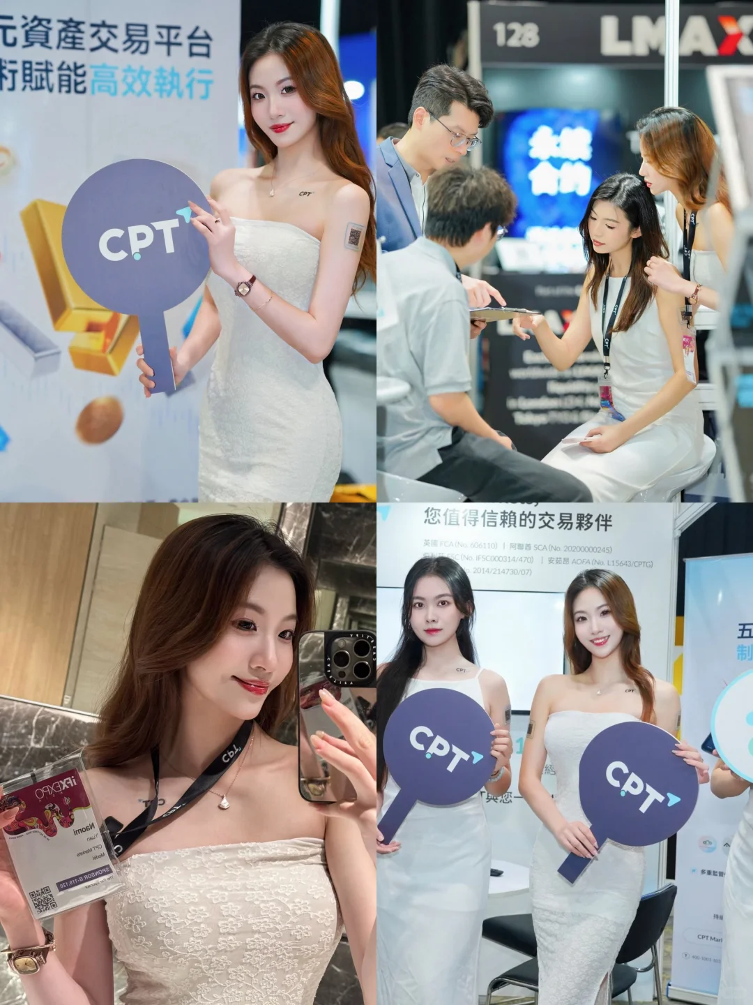 ??金融展礼仪模特|帮客户“赚百万曝光”