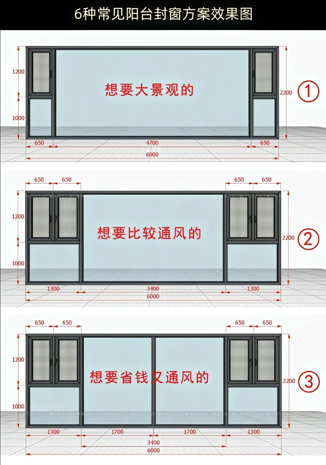 2024最新效果图来咯