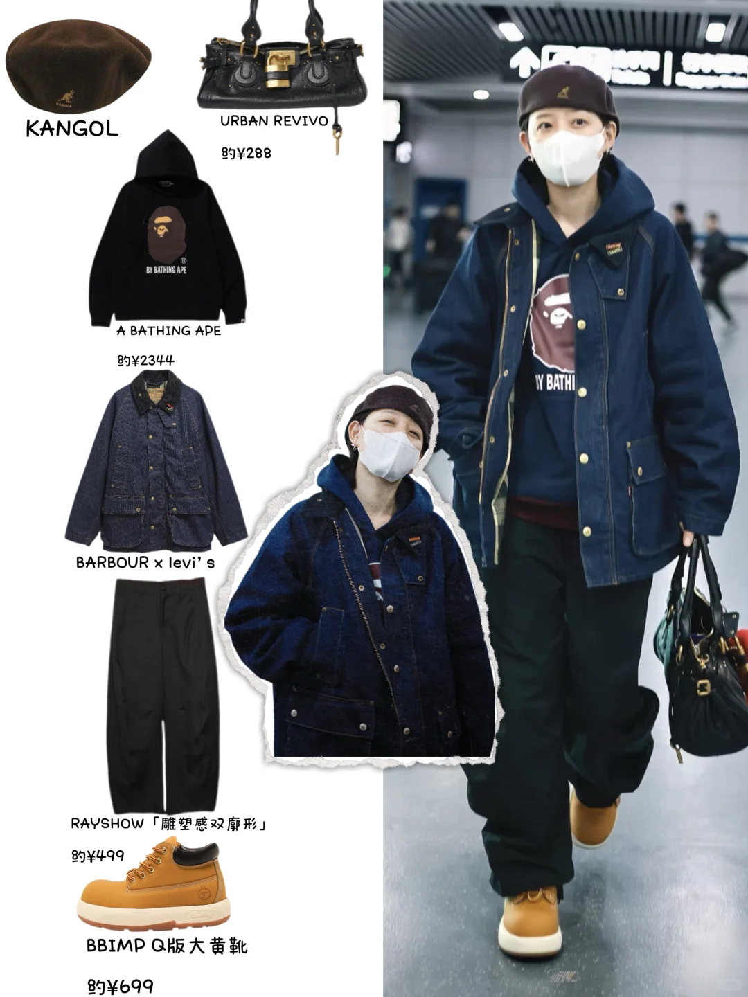 李斯丹妮出发音乐节私服穿搭?