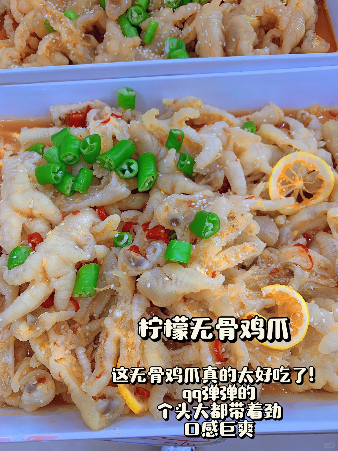 笑天超市的熟食咋这么好吃‼️‼️