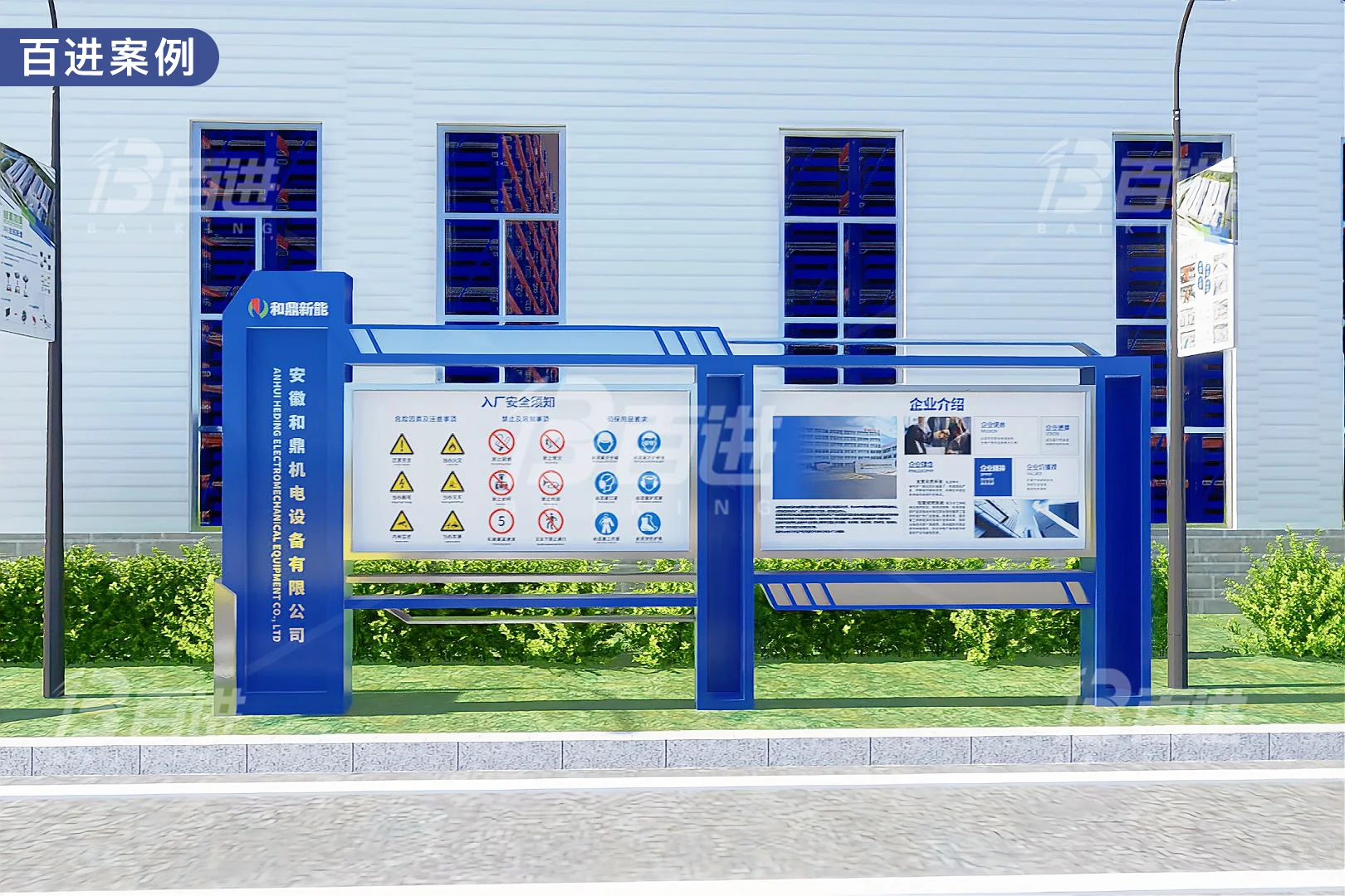 高颜值车间设计曝光，百进案例分享