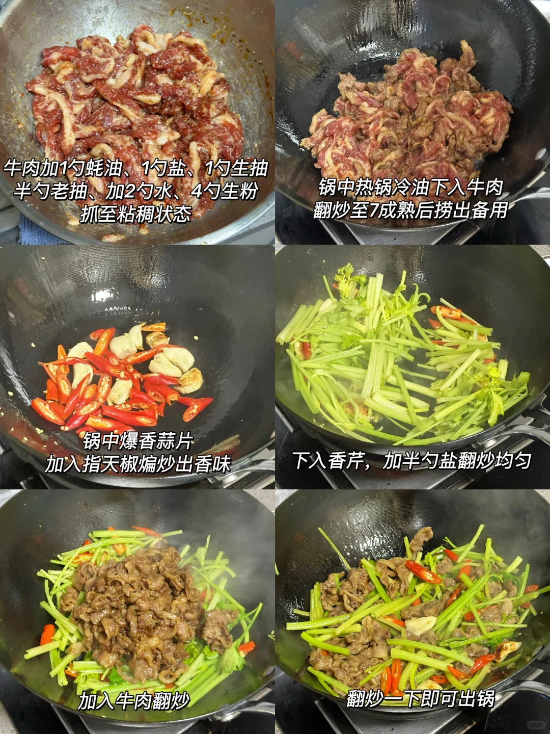 6️⃣款巨下饭快手家常菜！10分钟搞定（附教程）