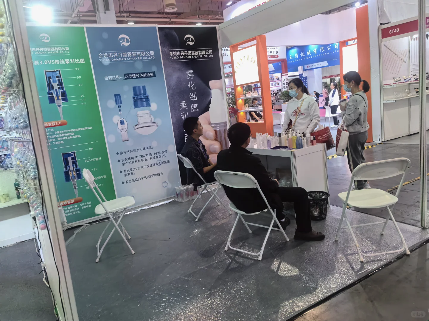 化妆人有自己的展览会?