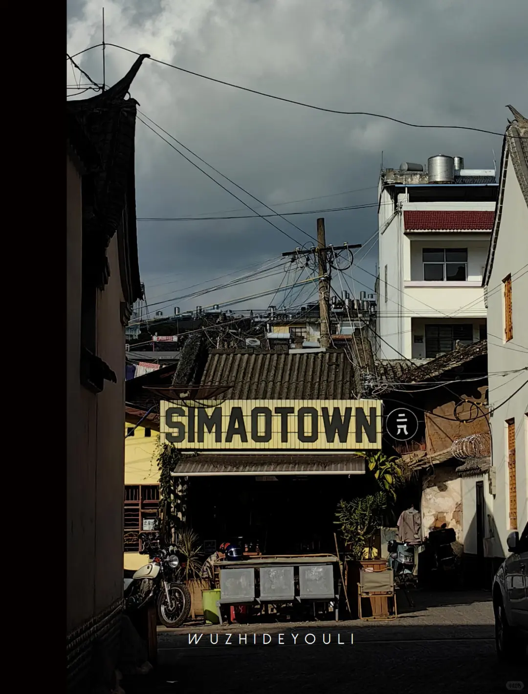 茶香漫古道时，体味那柯里戴家巷的古今对话