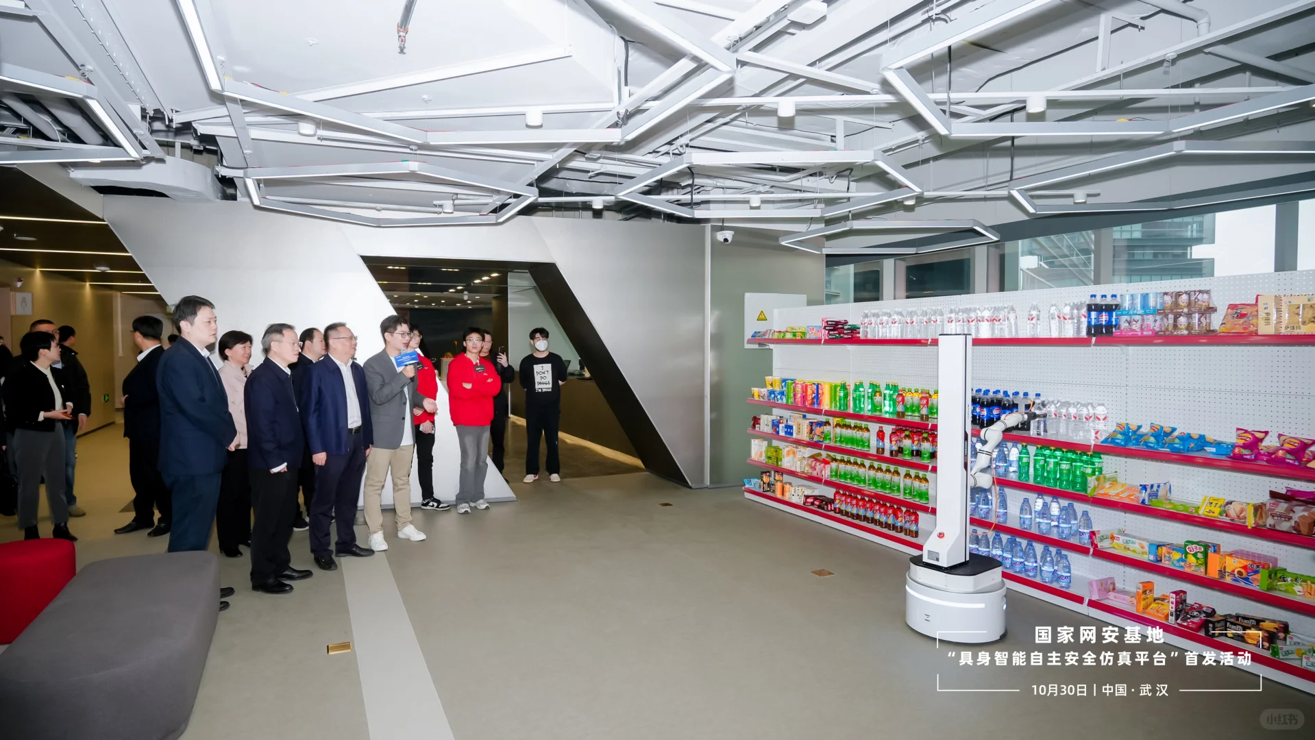 武汉｜全国首个自主可控机器人仿真实训场