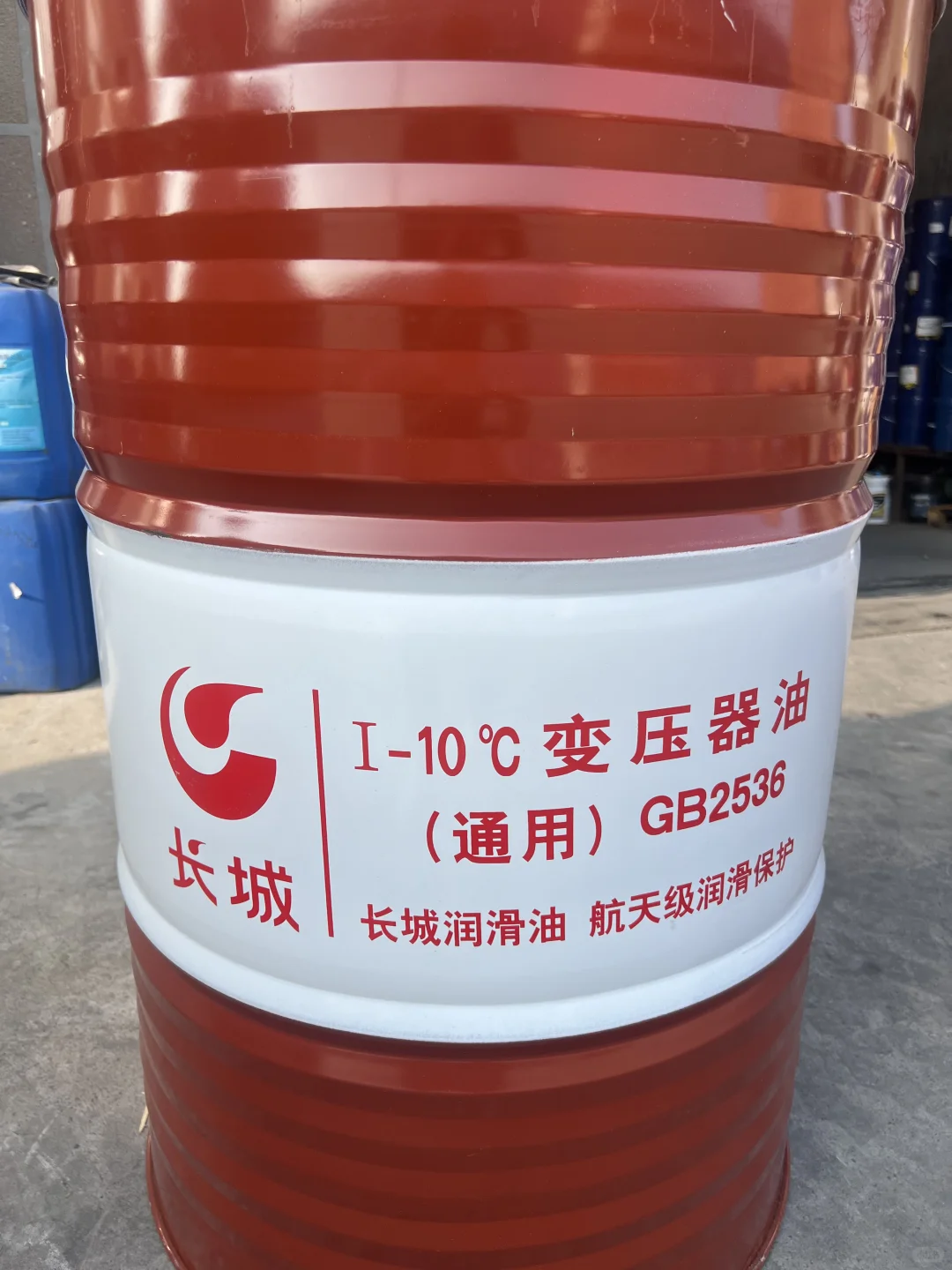 长城I-10℃变压器油(通用)GB2535