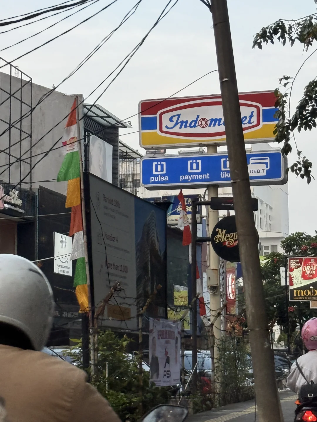 印尼电子消费展