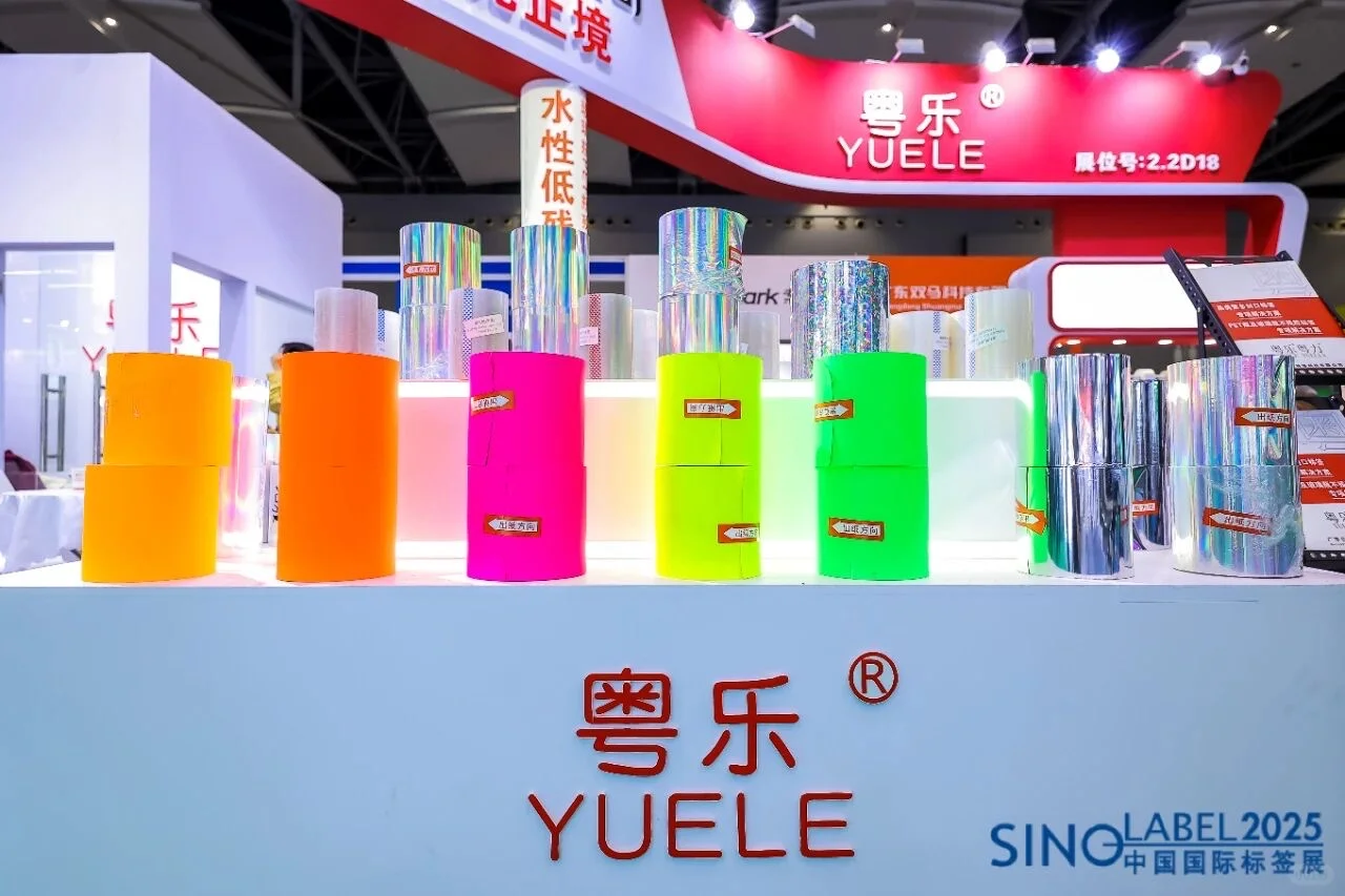 2026年华南印刷展，3月4-6号，免费领票