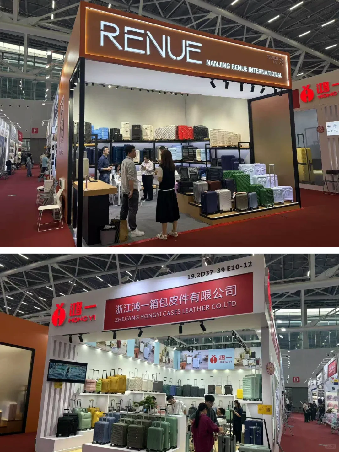 第138届广交会三期