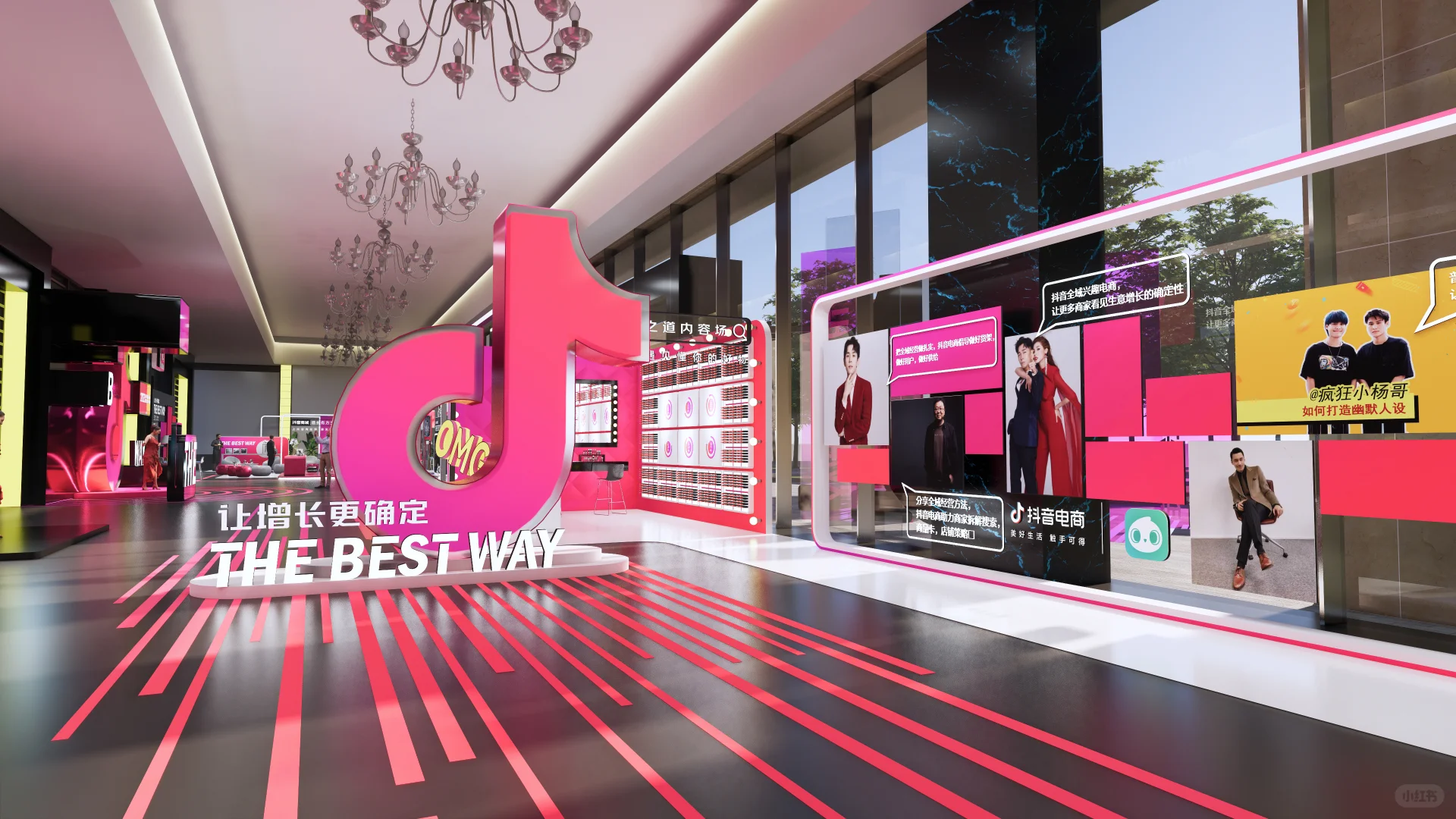 大神系列丨抖音TikTok电商大会展区