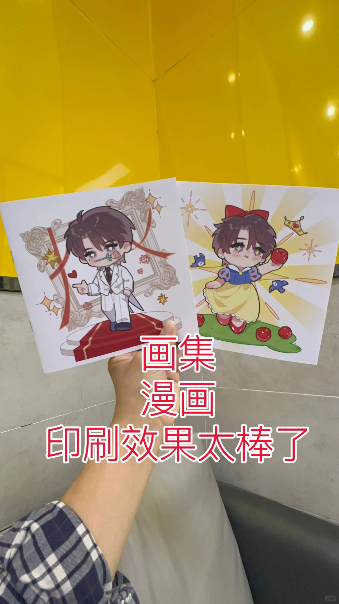 超赞收藏｜无色差印刷店铺