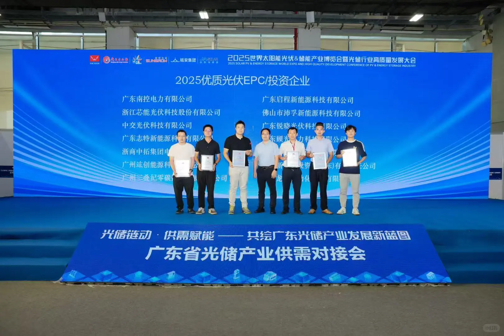 装光伏能否选择志特？无需多盐