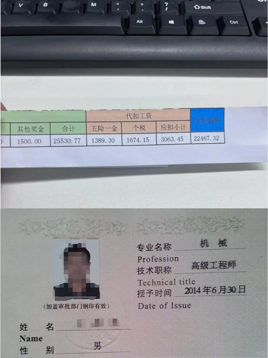 我讨厌机械，但我永远感激自己选择了它?