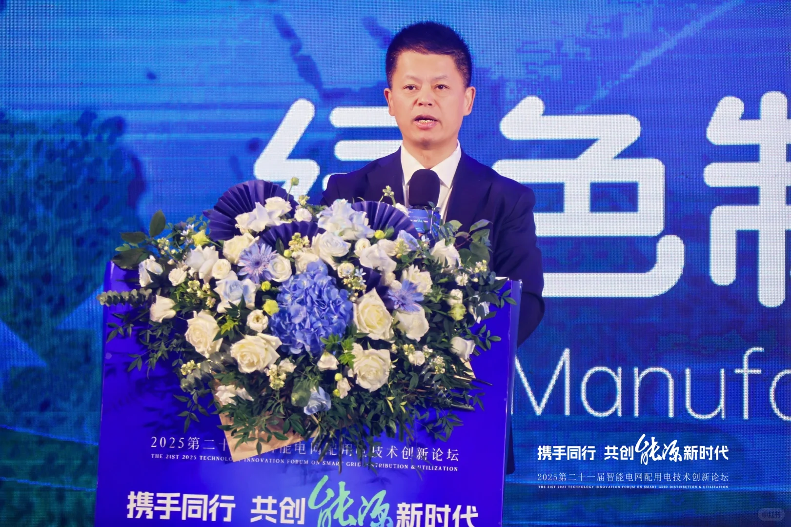 科林电气主办的这场创新论坛顺利召开!