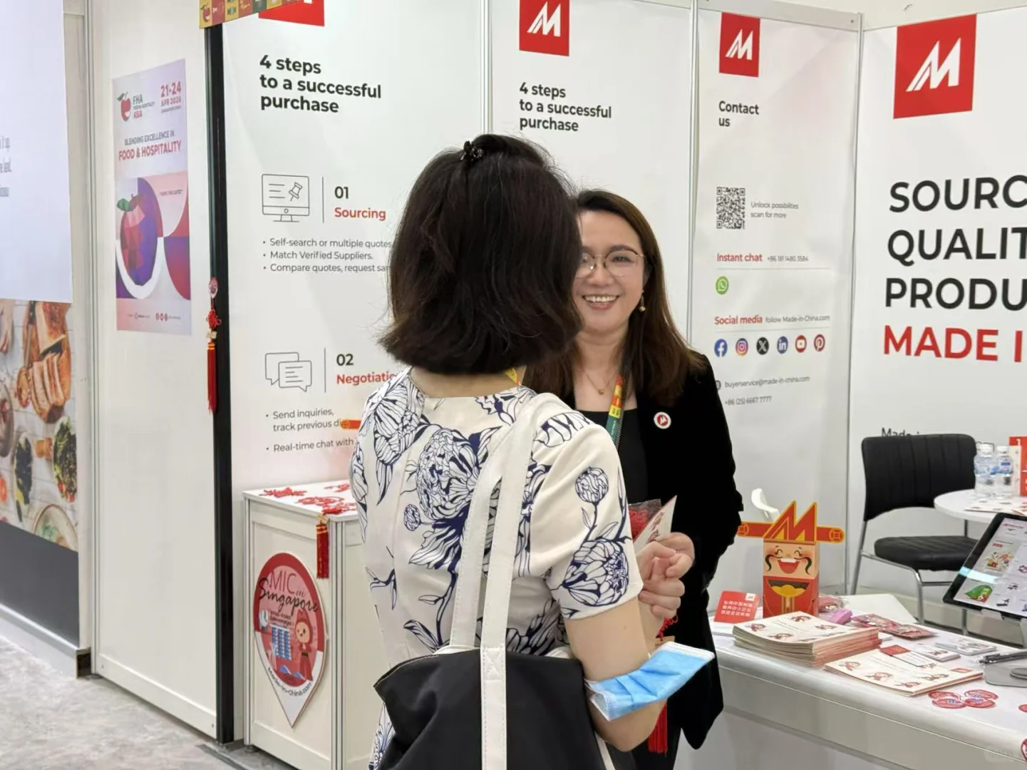 新加坡食品饮料展