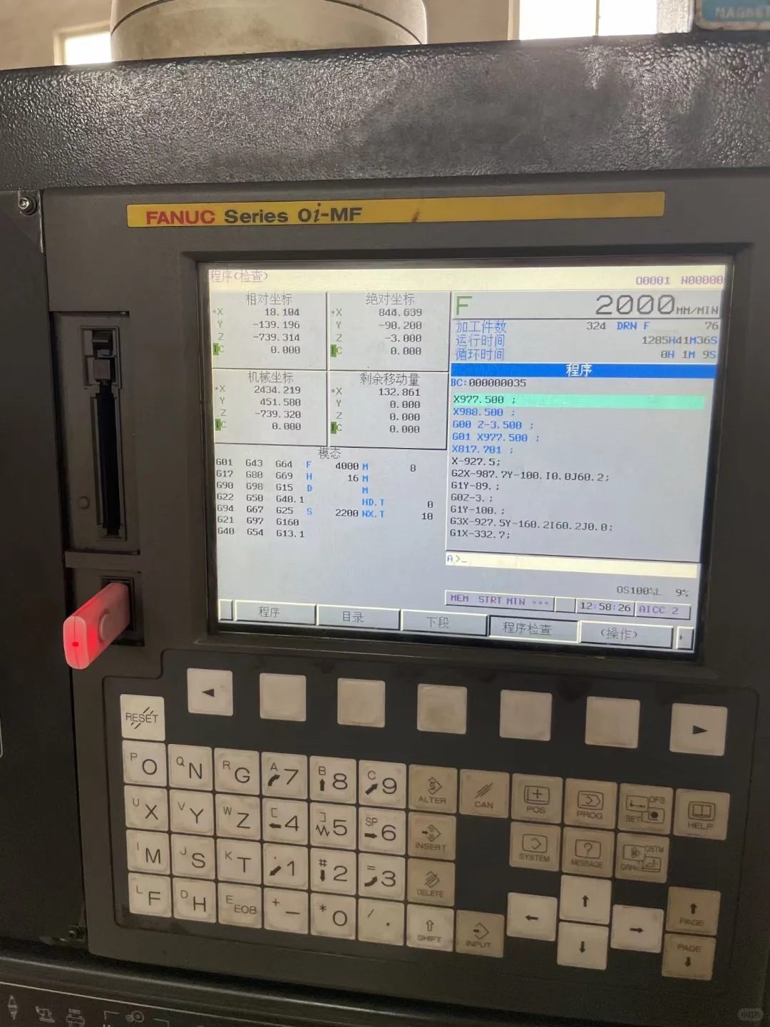 工厂在位18年宁波海天GLU18×30数控龙门铣床