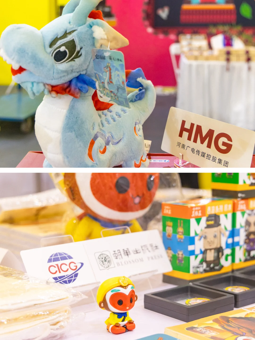 我的天呐！速速集合！全球顶流文创来苏州啦‼️