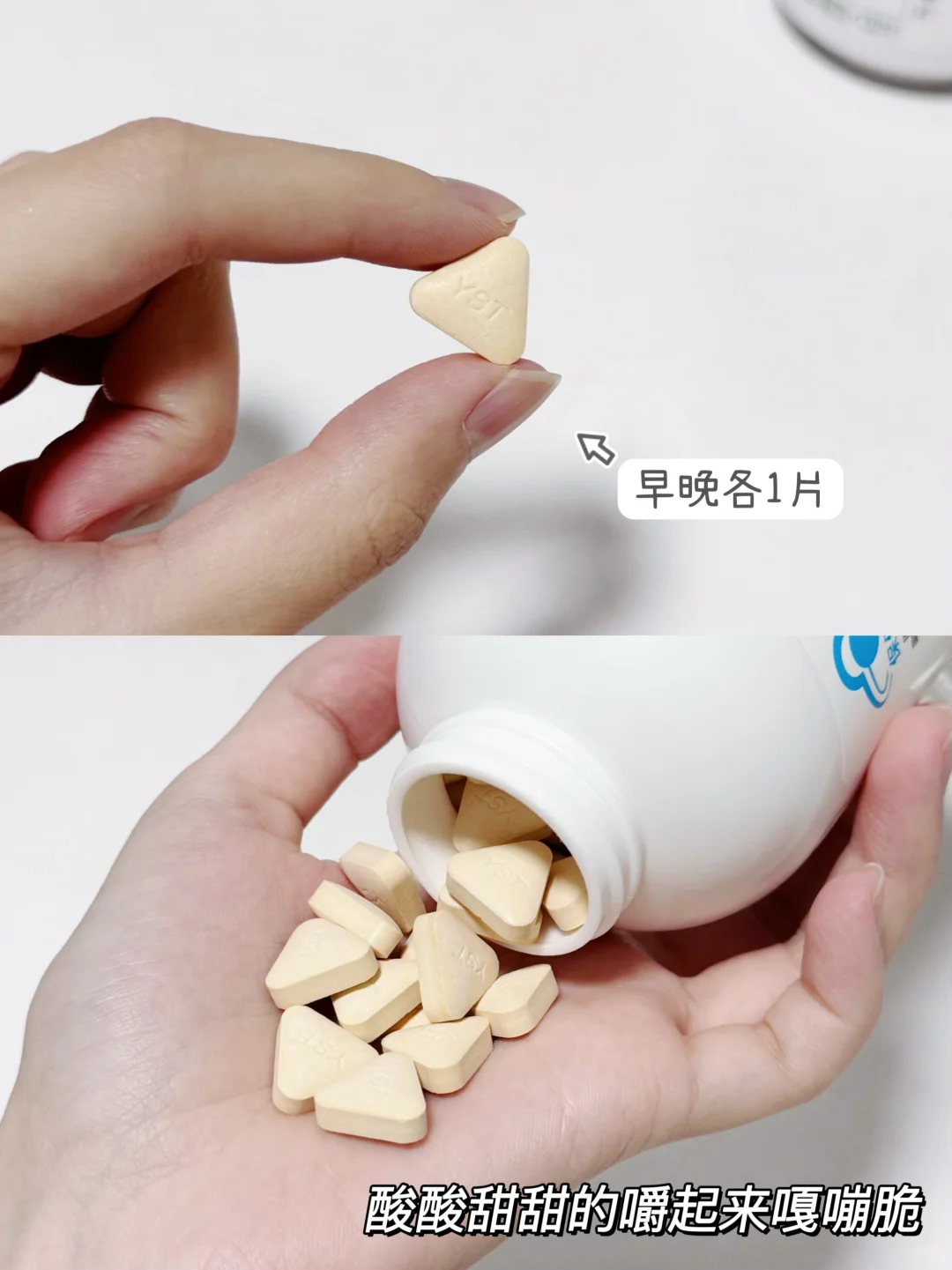 维生素c不是智商税!牛马姐妹们快囤!