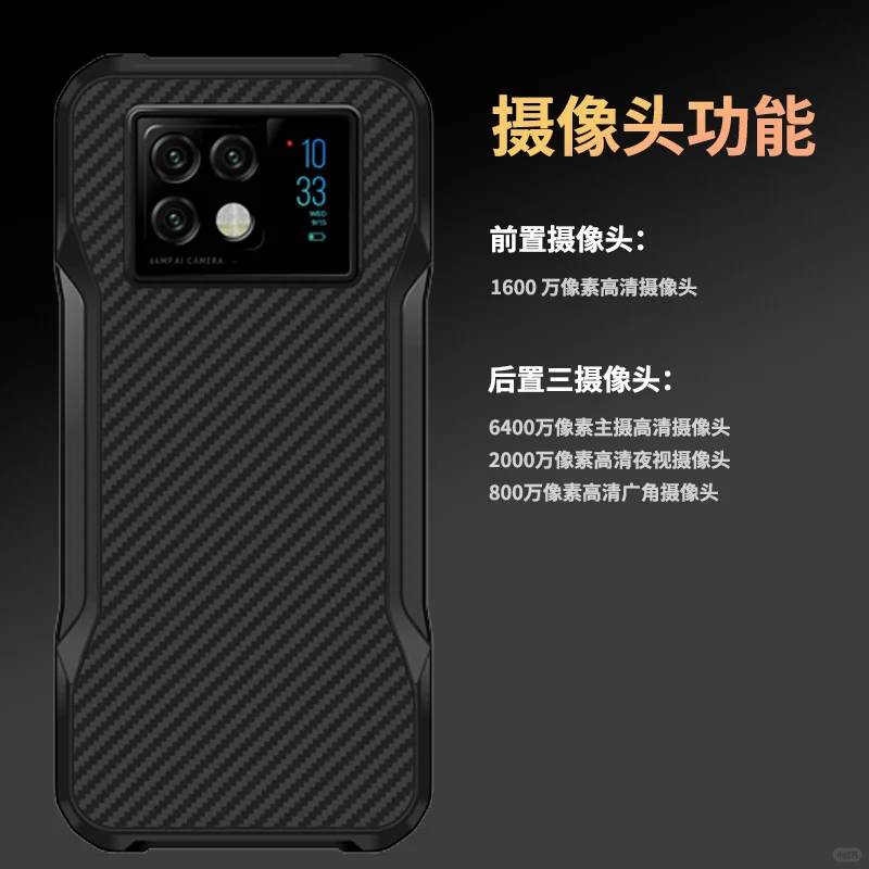 工业防爆手机的防护等级详解