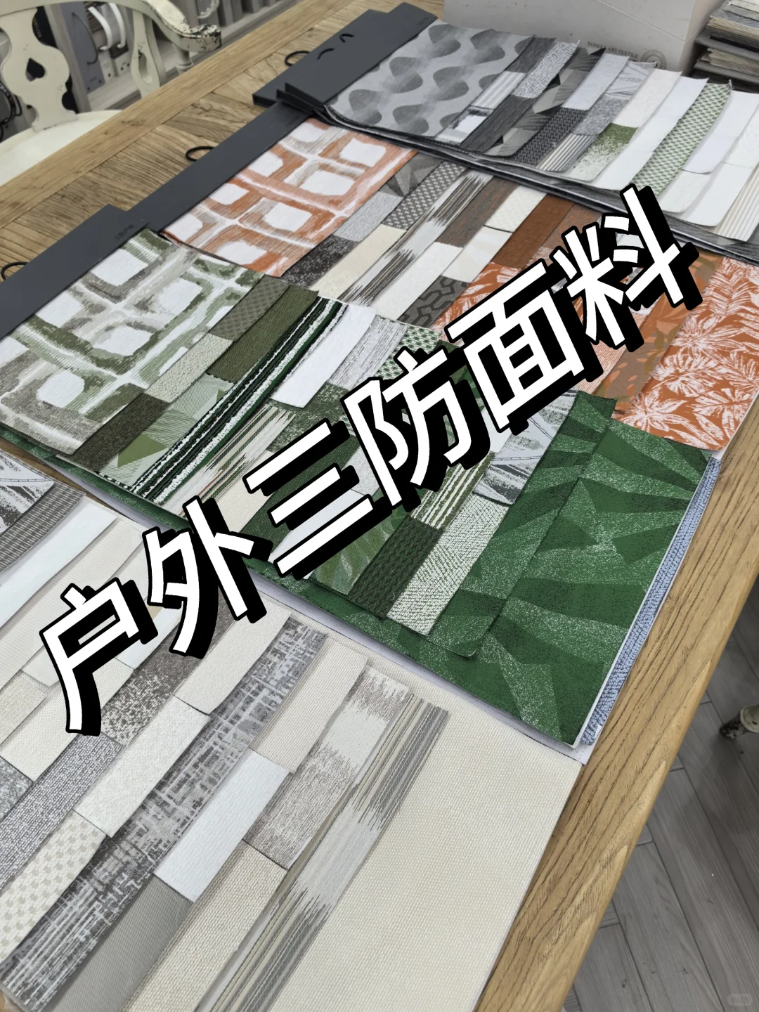 新款??户外三防面料