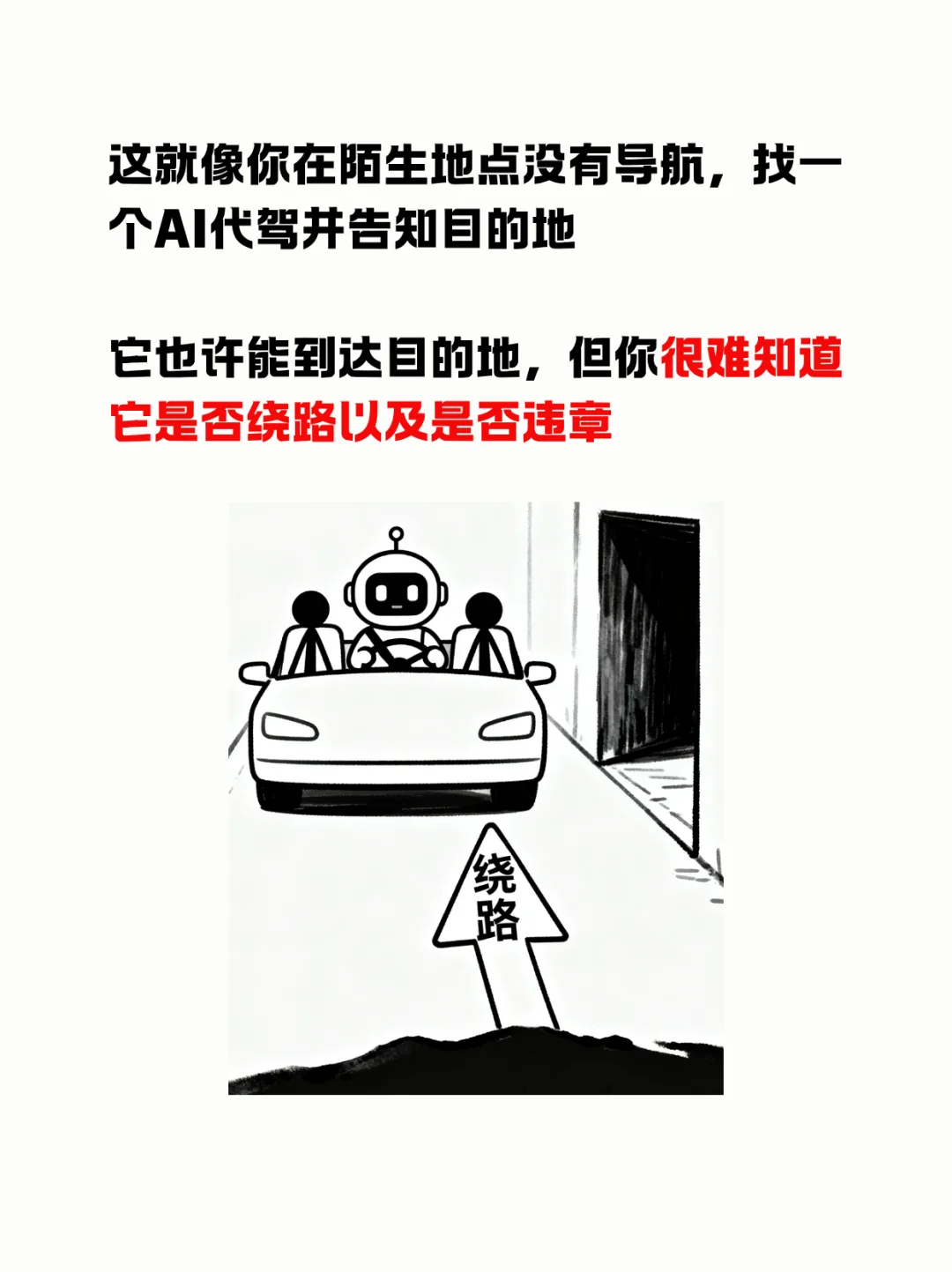 你的AI交易员，收割的第一个人可能是你