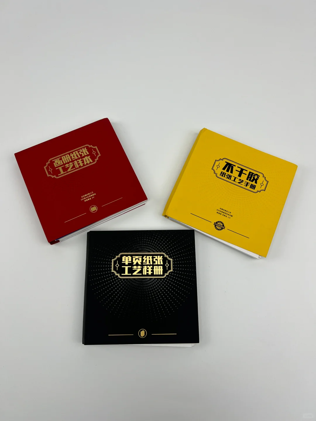 安利一家印刷厂！