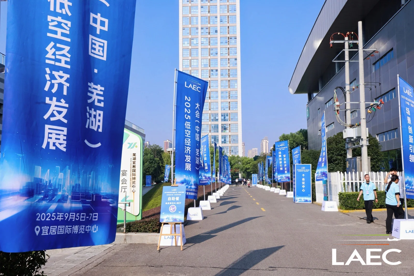 展科技之翼，登时代之峰‼️