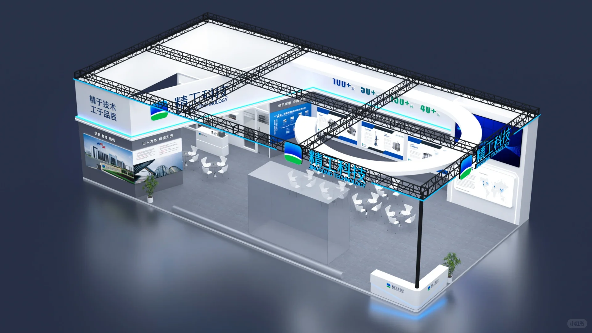 上海工博会|硬核极简 科技锋芒