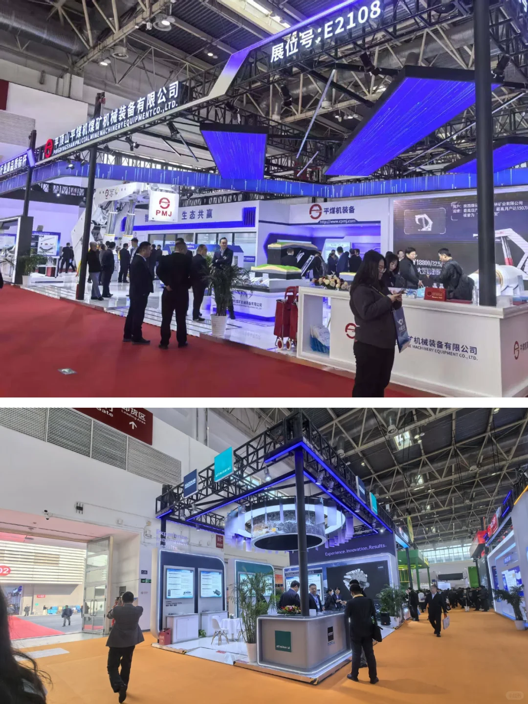 第21届中国国际煤炭采矿