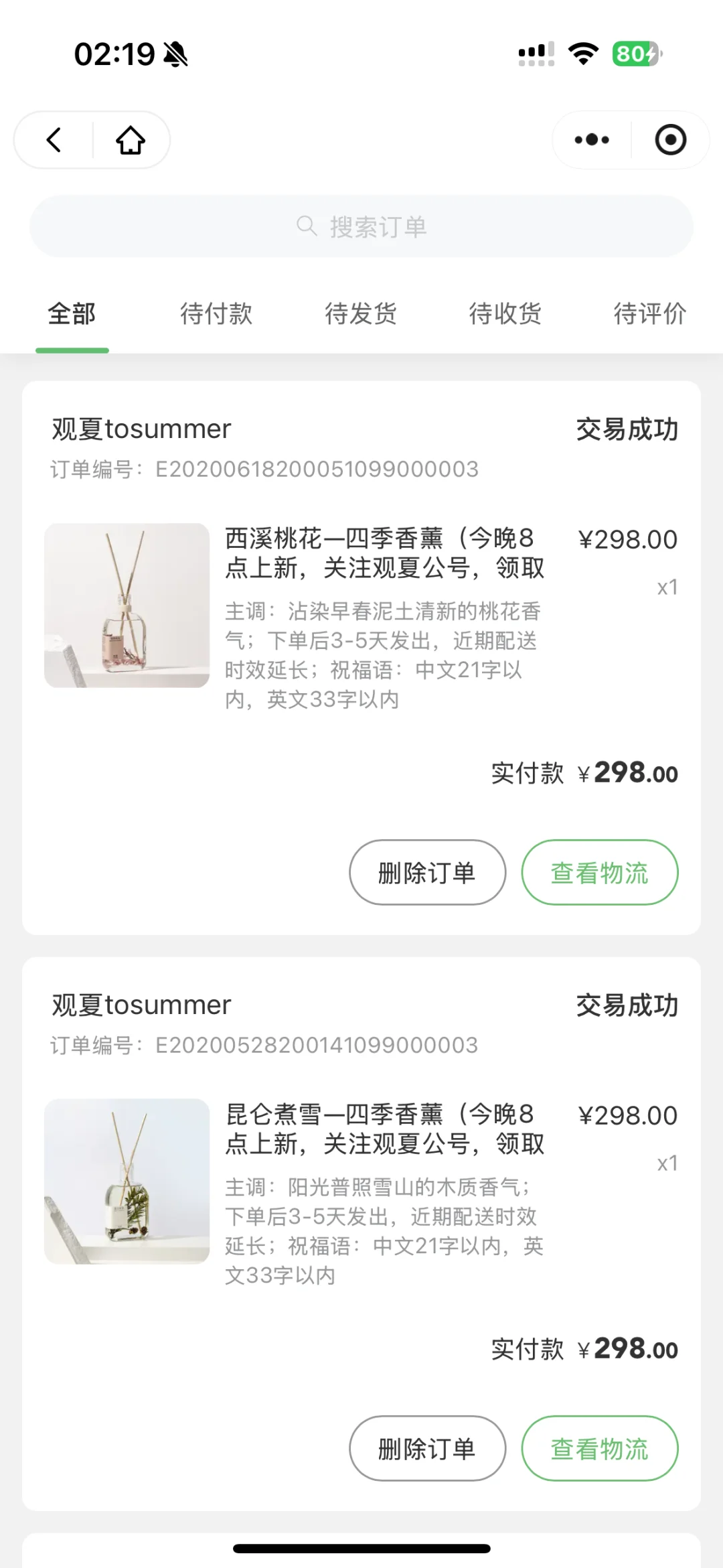 活久见，玻璃还能褪色？