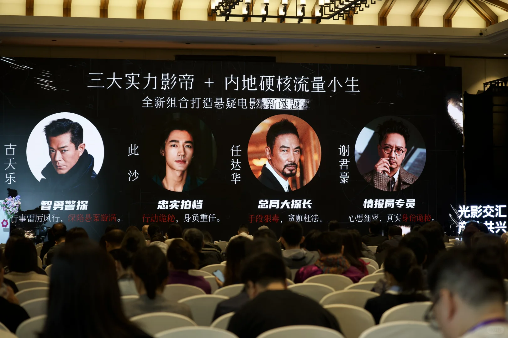 大麦娱乐·《侦战》推介