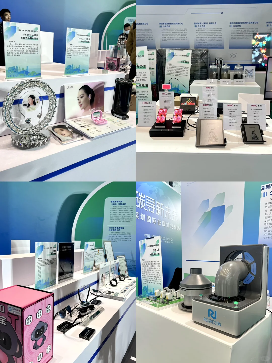 AI+绿色CP?湾区“低碳T台”真秀到我心里了!