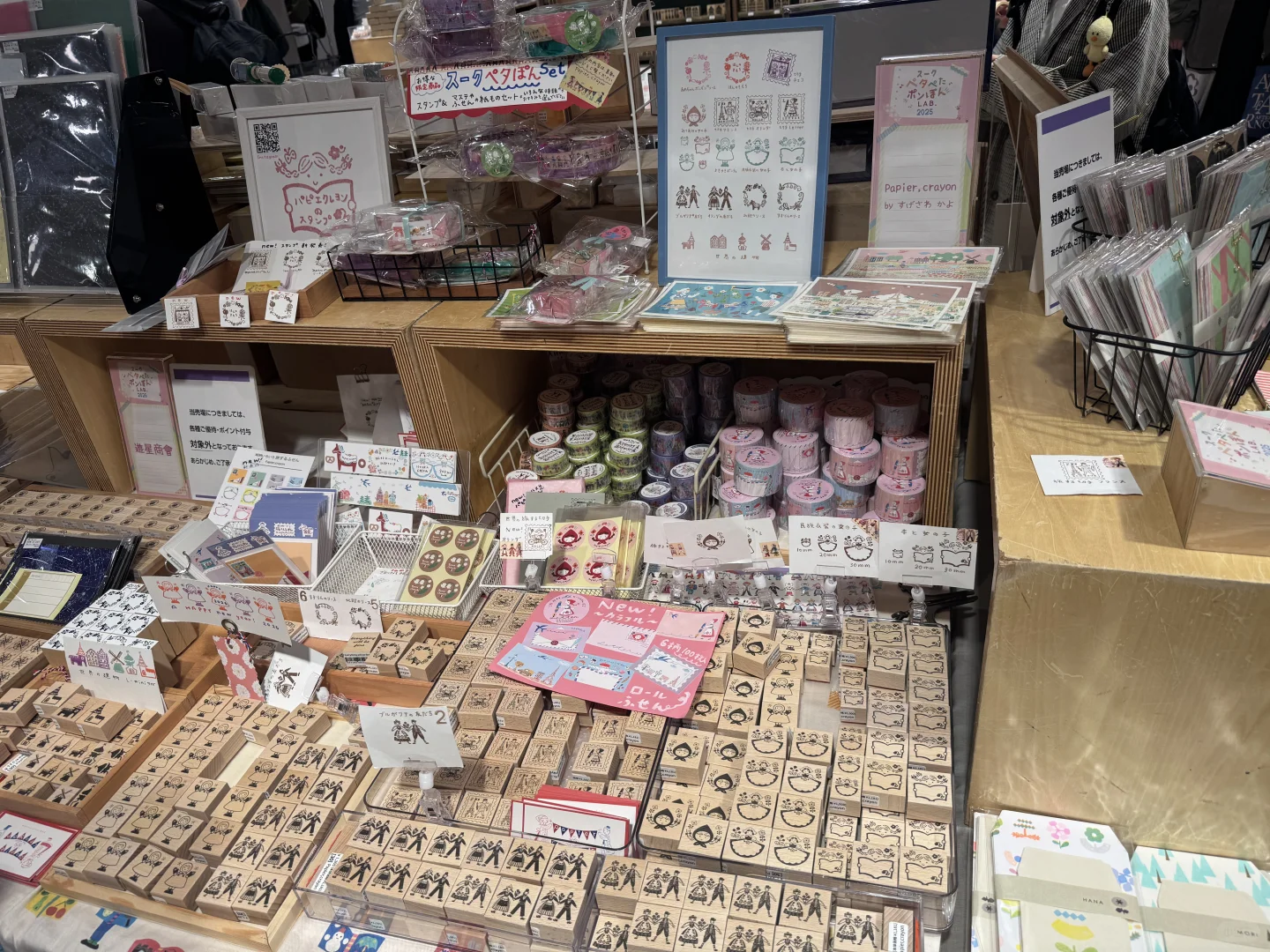 文具展会 手帐人的天堂