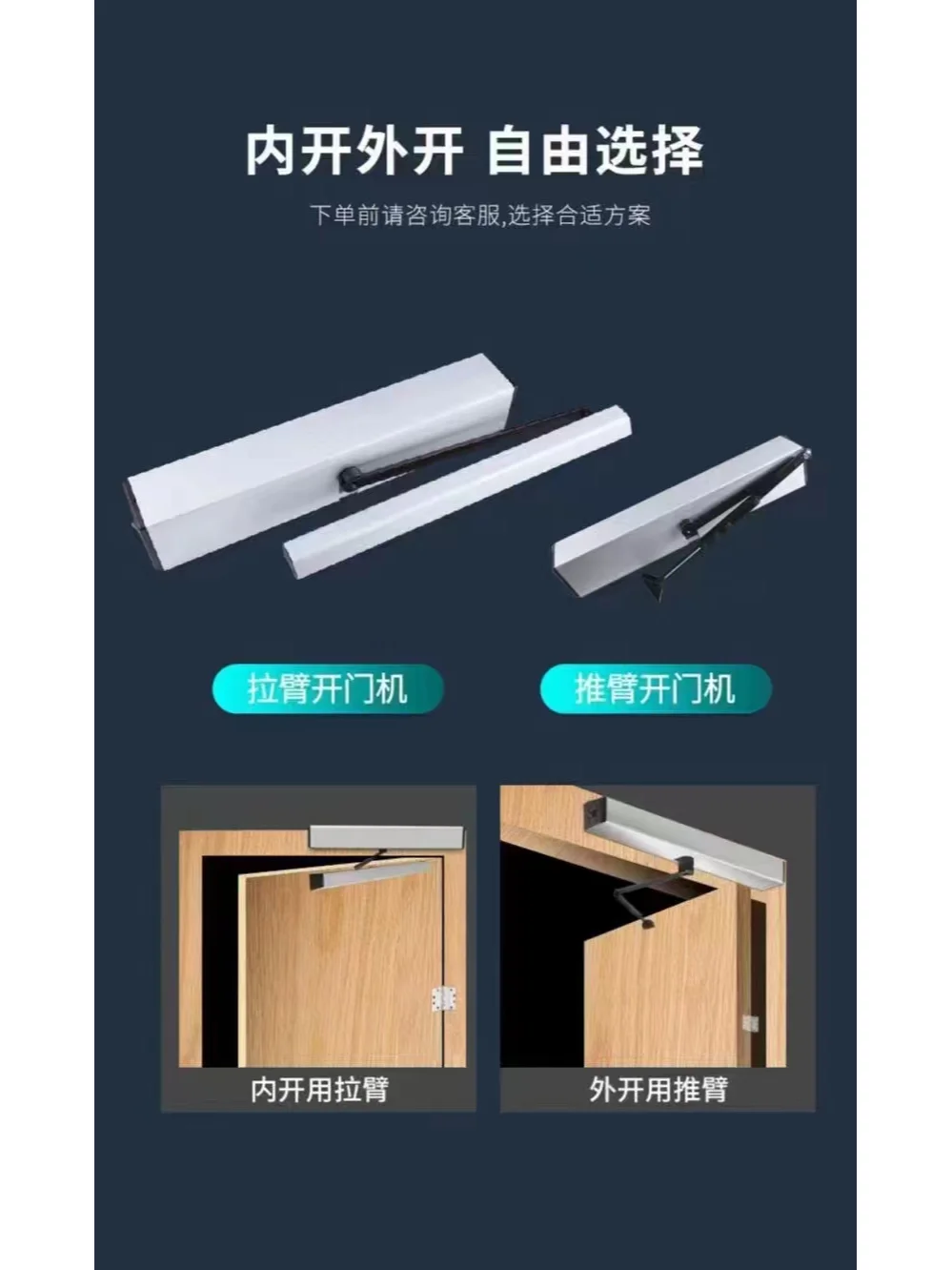 开门机为门禁系统提供便利并增强安全性